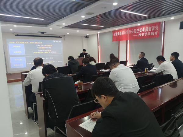 陕煤建设洗选煤运营公司：“力学不倦”指引施工安全“路标”