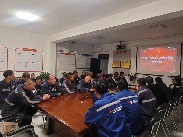 陕煤建设渭南分公司第二安装项目部：吹响号角保障四季度安全生产无事故