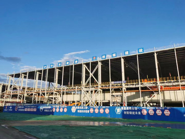 陕煤建设汉中分公司积极打造“花园式”项目部 助力安全文明施工