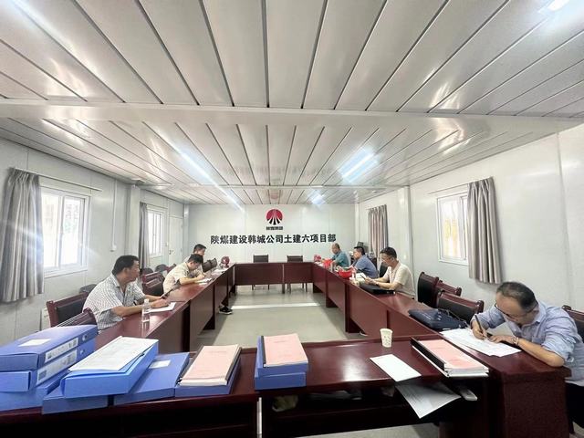 陕煤建设韩城分公司：用党建之“力” 筑安全之“基”