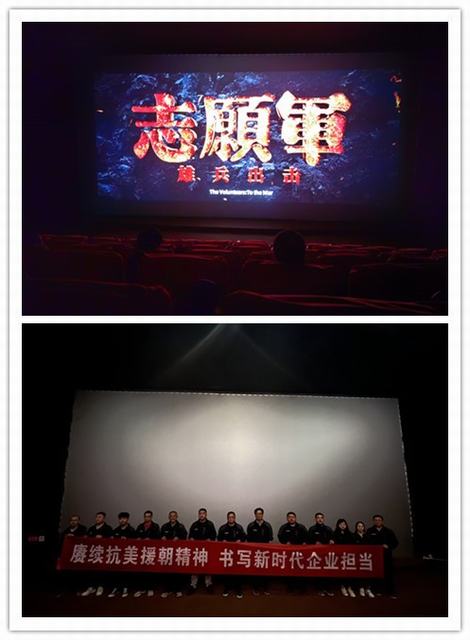 陕煤建设韩城分公司土建四项目部：革命薪火永赓续 砥砺奋进向前行