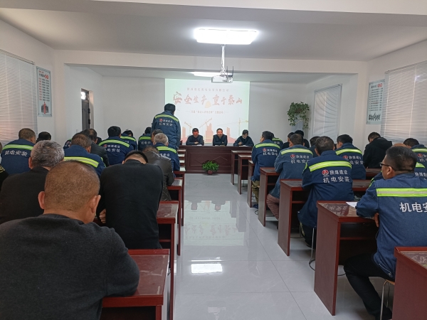 陕煤建设机电安装公司：党建引领促“百安”活动走深走实