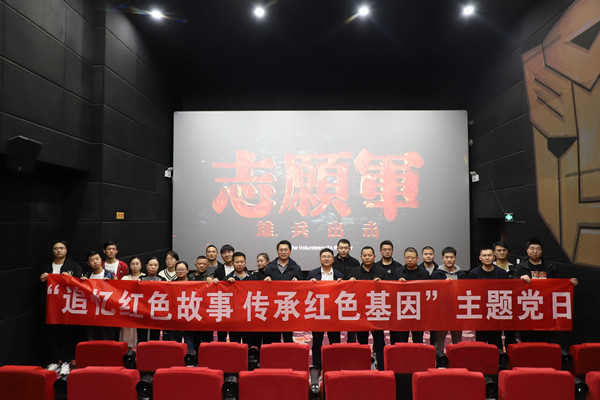 追忆红色故事 传承红色基因