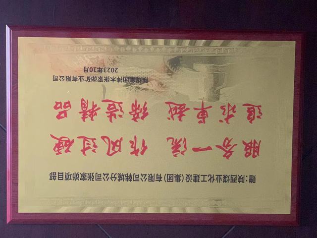 陕煤建设韩城分公司张家峁项目部提前完成两项检修工程获嘉奖
