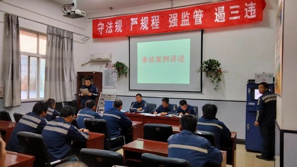 陕煤建设洗选煤运营公司澄合山阳运营项目部：看，这个班组建设有“妙招”