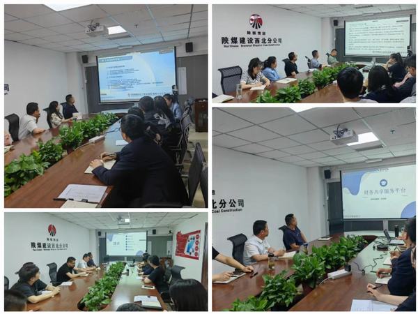 陕煤建设西北分公司：强化企业管理，提升管理效能