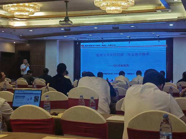 陕煤建设矿建二公司一项QC成果喜获煤炭行业工程建设质量管理小组活动一类成果