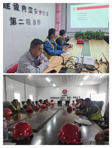 强化党建引领安全