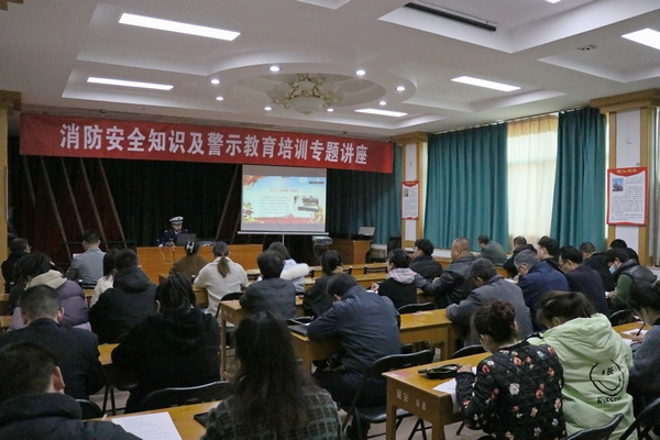 陕煤建设澄合分公司:邀请专家开展“消防公益说”共筑安全“防火墙”