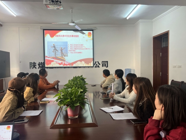 陕煤建设机电安装公司:以“安”为令 激发机电“青”力量