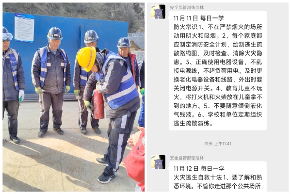 陕煤建设矿建三公司:安全管理有“微”招