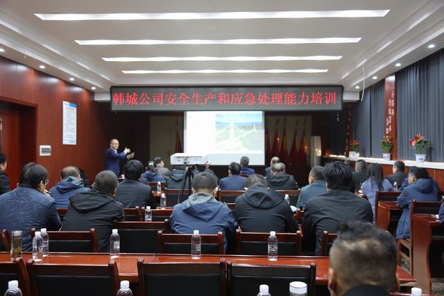 陕煤建设韩城分公司以训促学“建”安前行