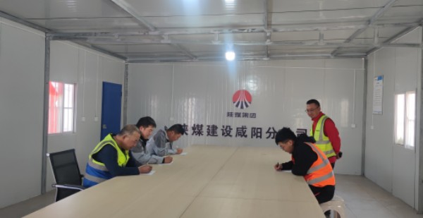 陕煤建设咸阳分公司第九项目部:“百日安全生产”我们在行动