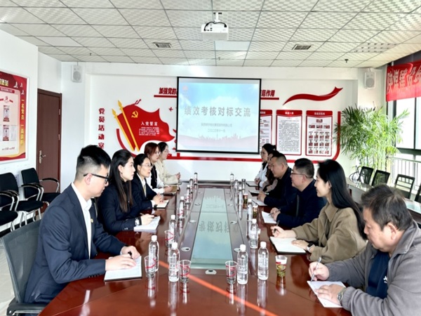 陕煤建设绿宇公司:对标学习促发展 交流经验提质量