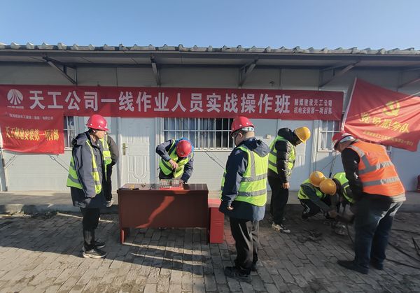 陕煤建设天工公司安装一部:真操实战 提素质 强技能