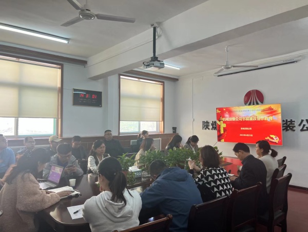 陕煤建设机电安装公司：“四个聚焦”扎实推进党风廉政建设