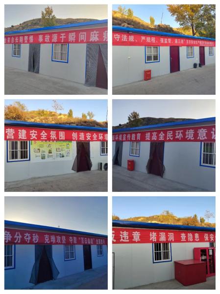 陕煤建设机电安装公司涌鑫项目部:织密冬季施工“安全网”