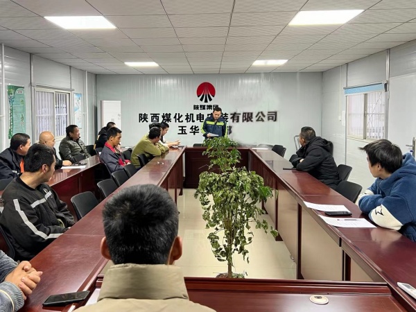 陕煤建设机电安装公司:“现身说法”拧紧安全“阀”