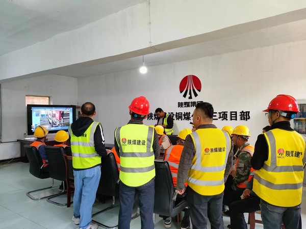 陕煤建设铜煤公司基层项目部强化“零三违”班组创建, 助推“百日安全”顺利达标