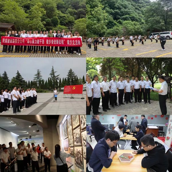 陕煤建设路桥分公司:“主题党日+”融合模式,汇聚高质量发展动力