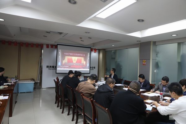 陕煤建设路桥分公司:启动“党建引擎”引领企业高质量发展