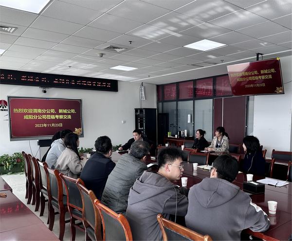 陕煤建设新城公司：对标找差距 交流促提升