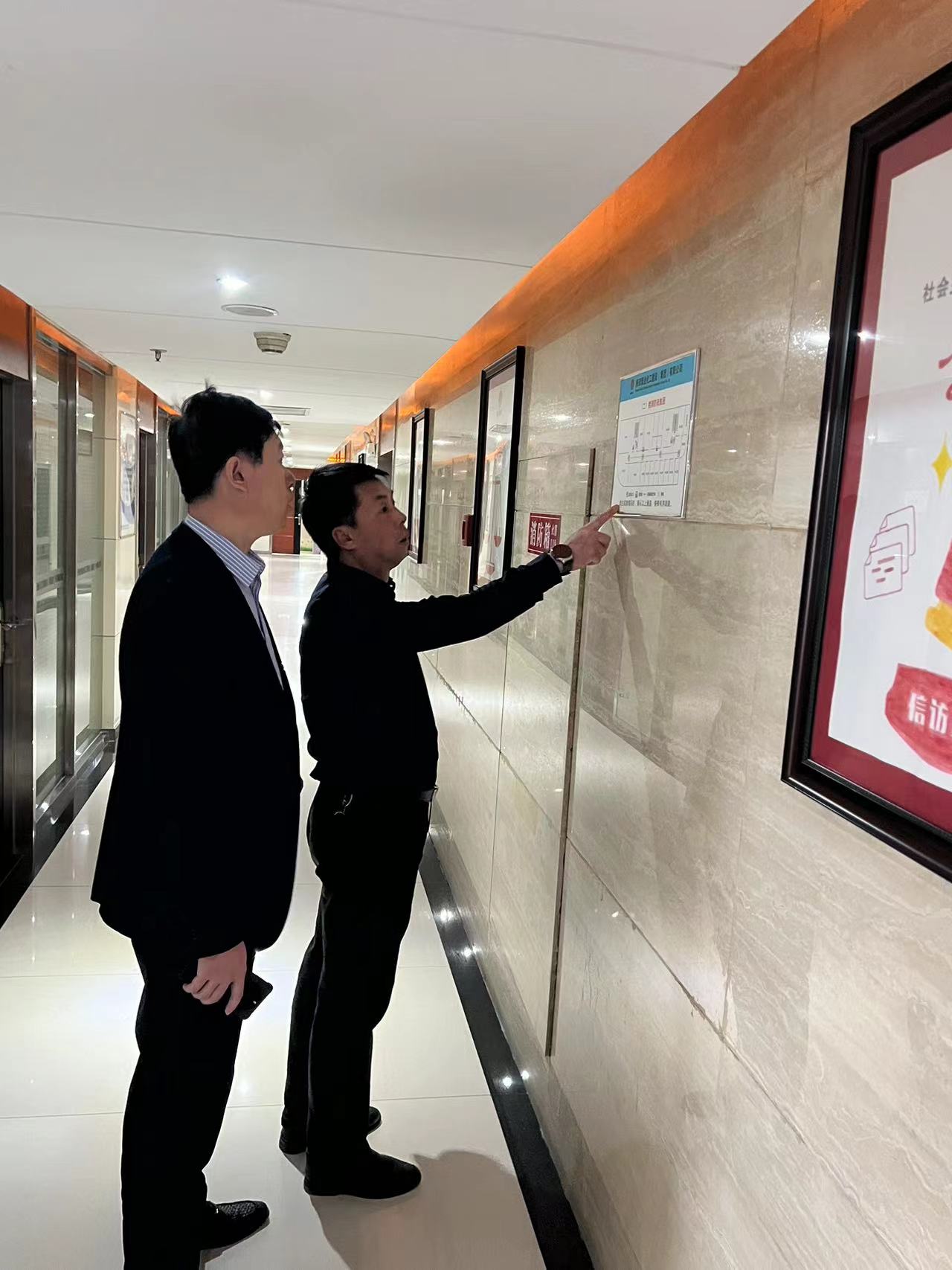 vsport体育开展办公区域消防安全专项检查