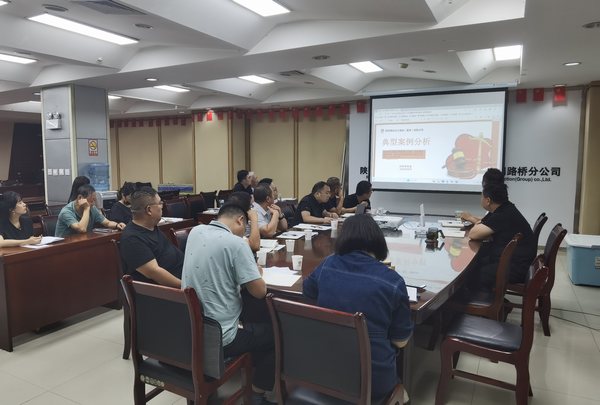 陕煤建设路桥分公司多措并举抓好项目风险防控工作