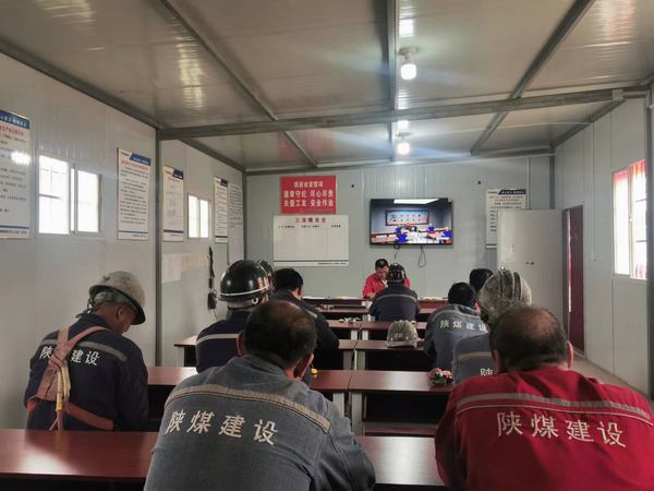 陕煤建设矿建二公司:推进百日安全生产规范行 让安全生产掷地有声