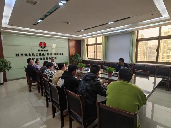 陕煤建设煤矿运营服务分公司：吹响2023年盘点工作“集结号”