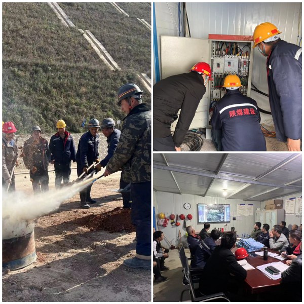 陕煤建设矿建三公司:“防”字当先 筑牢冬季“三防”堤