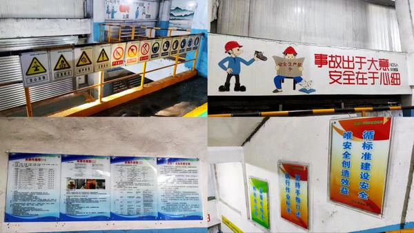 陕煤建设洗选煤运营公司红柳林洗煤厂项目部：全力以赴，打赢全面安全生产收官战