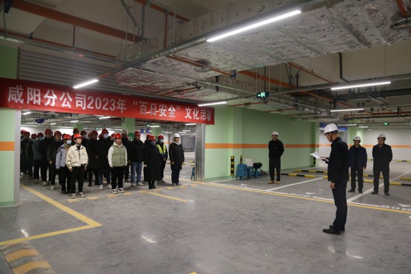 陕煤建设咸阳分公司:“寓教于乐”重安全、“融学于趣”强意识