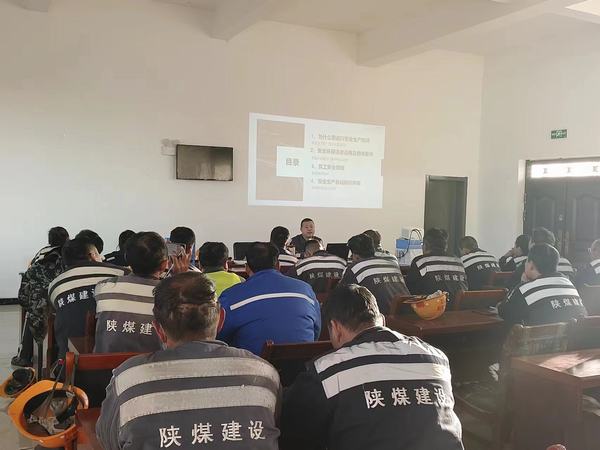 陕煤建设洗选煤运营公司神渭蒲城运营项目部:班组“小细胞”激活安全“大能量”