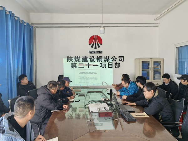 陕煤建设铜煤公司第二十一项目部：三个加强筑牢消防安全“防火墙”