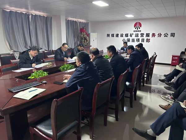 陕煤建设煤矿运营服务分公司:以“动”制“冻” 确保全年安全目标顺利实现