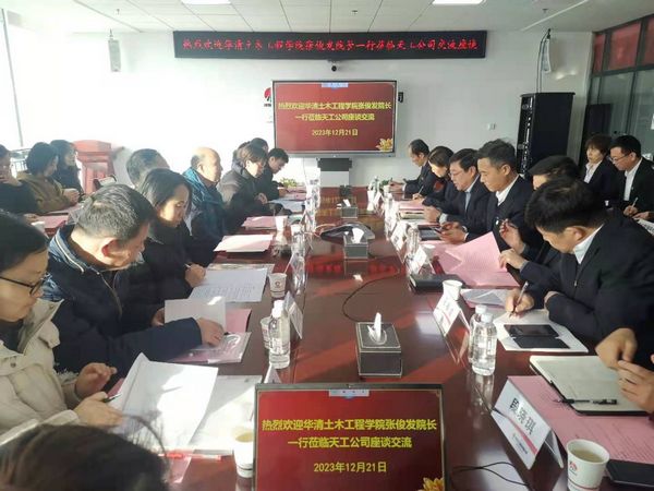 陕煤建设天工公司：校企联合 携手共建共赢