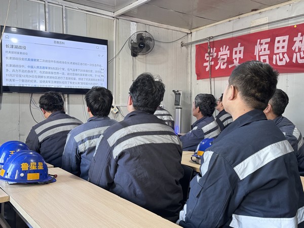 陕煤建设洗选煤运营公司红柳林洗煤厂项目部:用“先烈的历史” 培教“护岗的担当”