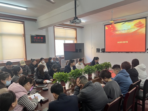 陕煤建设机电安装公司：节前清风行动 筑牢纪律防线