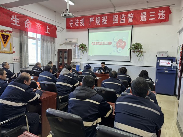 陕煤建设洗选煤运营公司澄合山阳运营项目部:“党建红”携手“安全蓝”