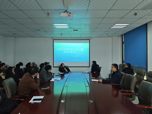 陕煤建设设计研究院:召开2023年新闻报道工作总结会暨2024年推进会