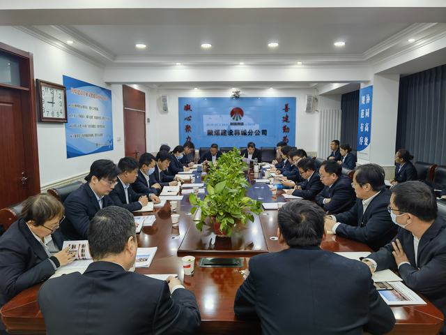 陕煤建设韩城分公司：打好“收官战” 谋好“开局篇”