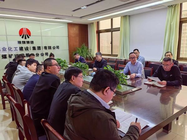 陕煤建设煤矿运营服务分公司:“党建+”画好同心圆