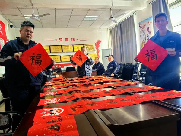 陕煤建设洗选煤运营公司柠条塔运营项目部开展 “迎新春,写春联,送祝福”主题活动