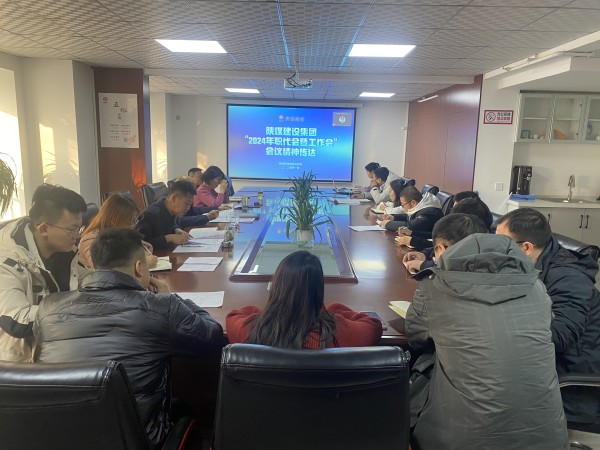 陕煤建设咸阳分公司传达落实vsport体育“四会”精神