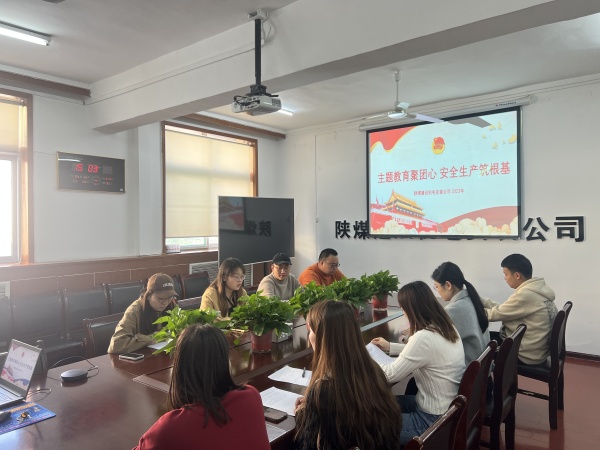 陕煤建设机电安装公司:“三坚持”助推团员和青年主题教育落地走实