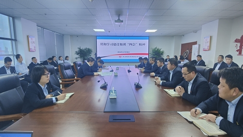 陕煤建设榆林公司:认真传达学习bcw8白菜网论坛“三会”和建设集团“四会”精神