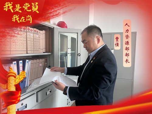 陕煤建设榆林公司:我是党员我在岗