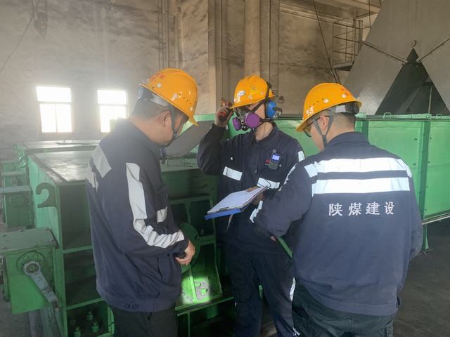 陕煤建设洗选煤运营公司神渭首端运营项目部：筑牢“安全墙” 保障安全生产 “行将志远”