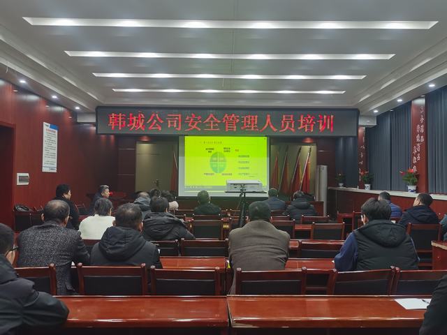 陕煤建设韩城分公司:聚力赋能 建功发展 举办2024年节后综合技能集中培训